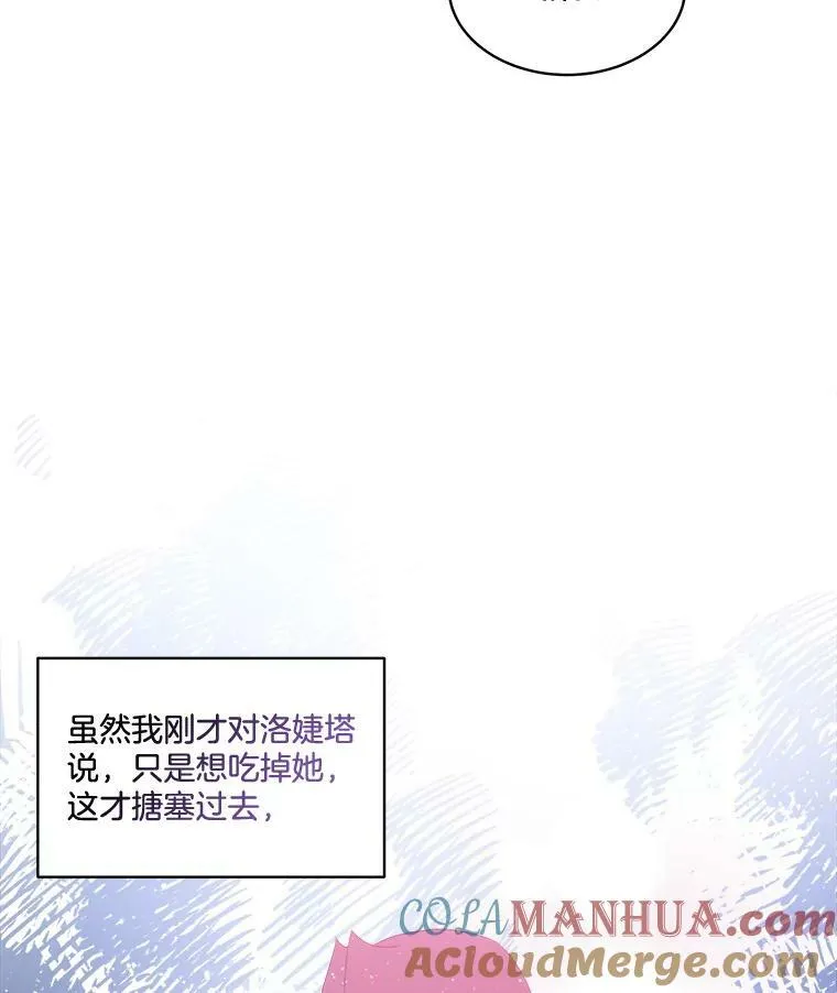 32.皇太子变骑士64