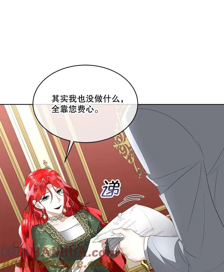 29.签约成功64