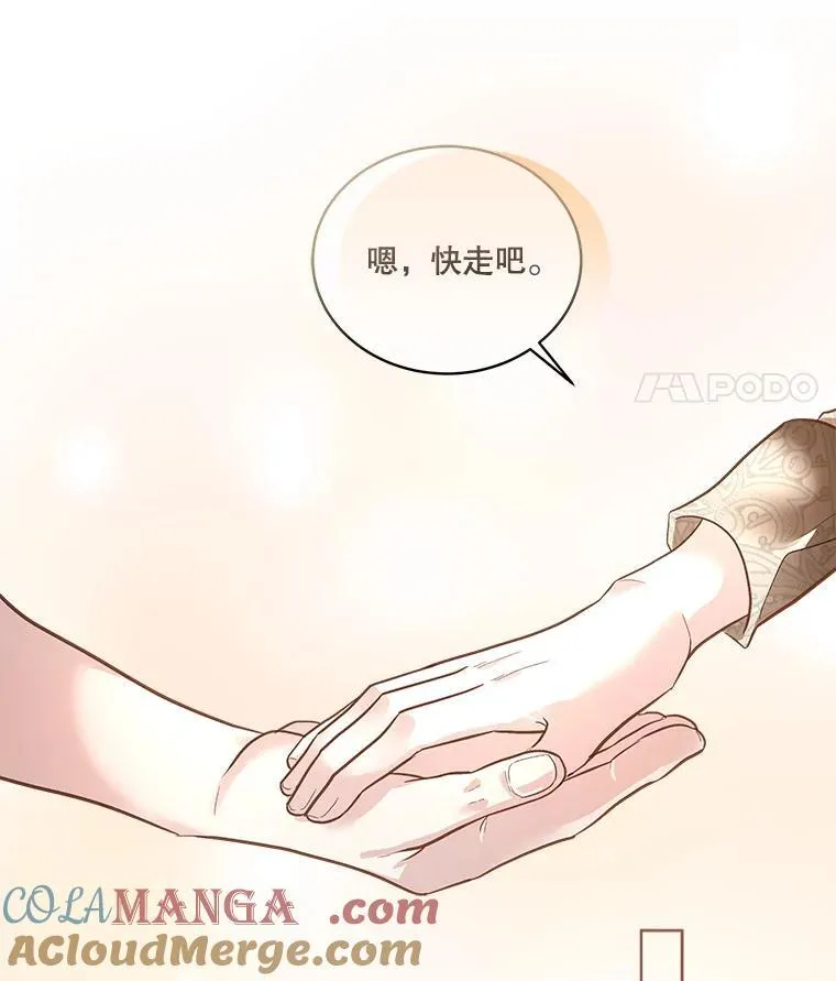 51.获救51