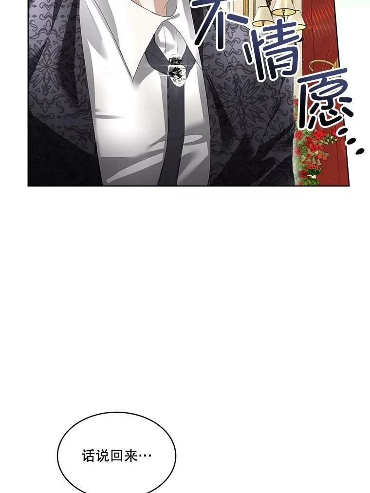 6.乌鸦137