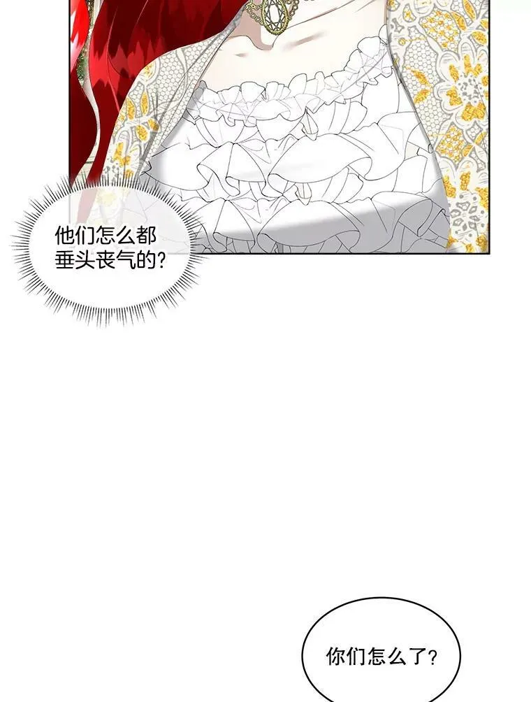7.魔力石22