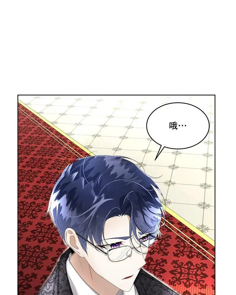 7.魔力石9