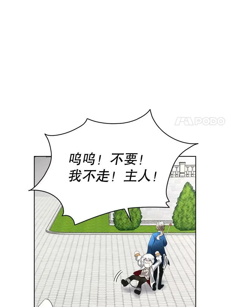 31.中毒111