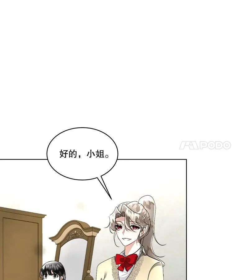 18.内心挣扎58