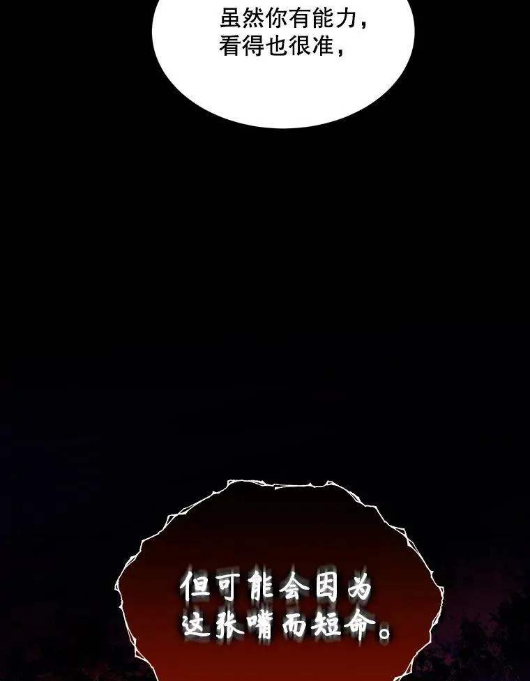 26.是药也是毒13