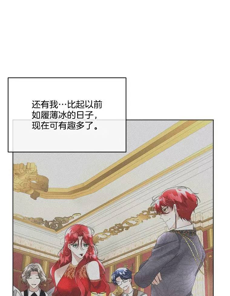 14.提出建议121