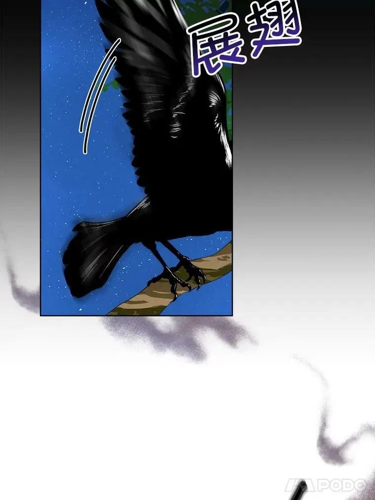 9.刺杀38