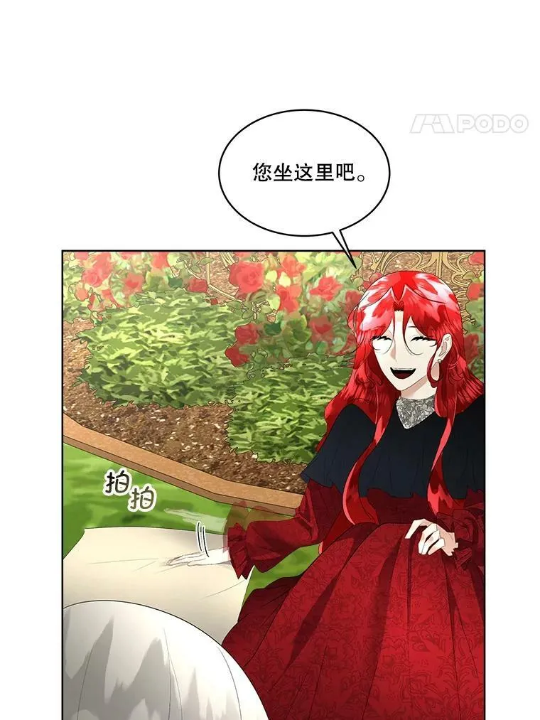 28.难以定义的关系17