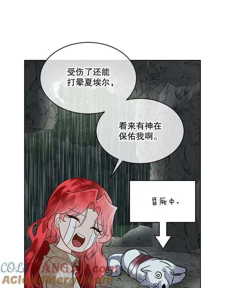 48.发现许愿池36