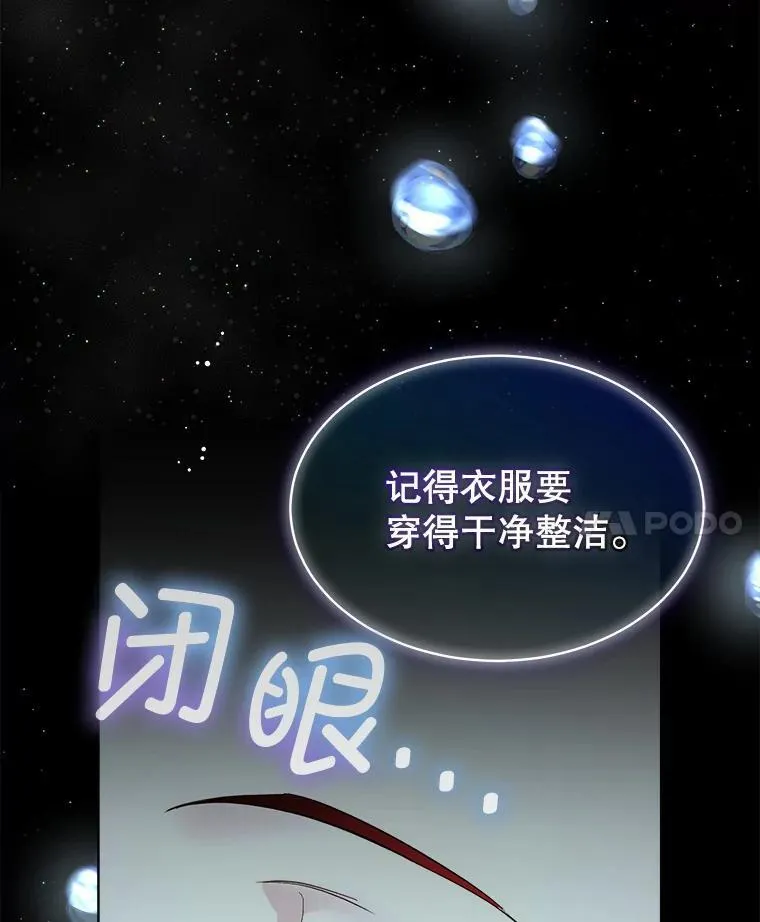 49.守护神的愿望119