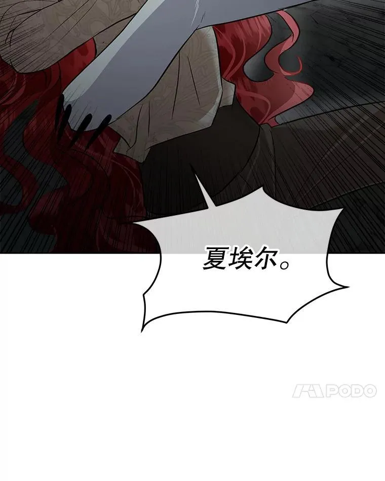 47.生死攸关102