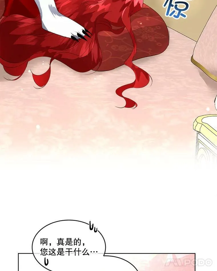 10.皇太子夏埃尔119