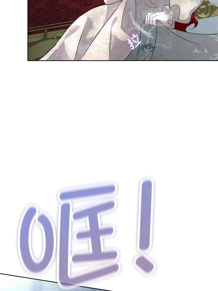 43.收买拉诺亚85
