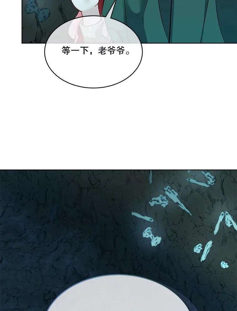 49.守护神的愿望37
