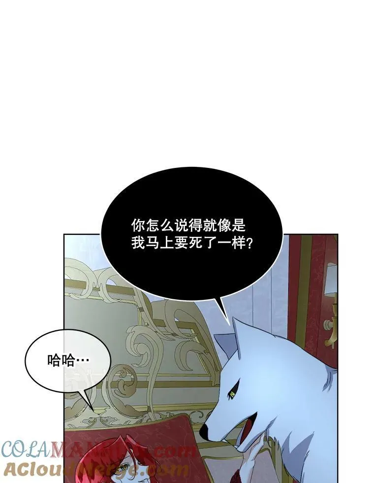 23.恢复人形12