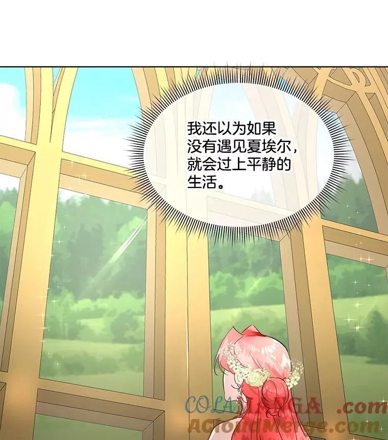 54.皇后的阴谋72