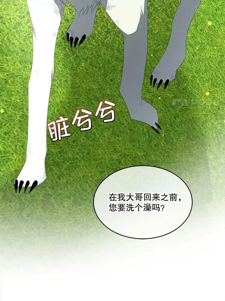 12.神秘力量99