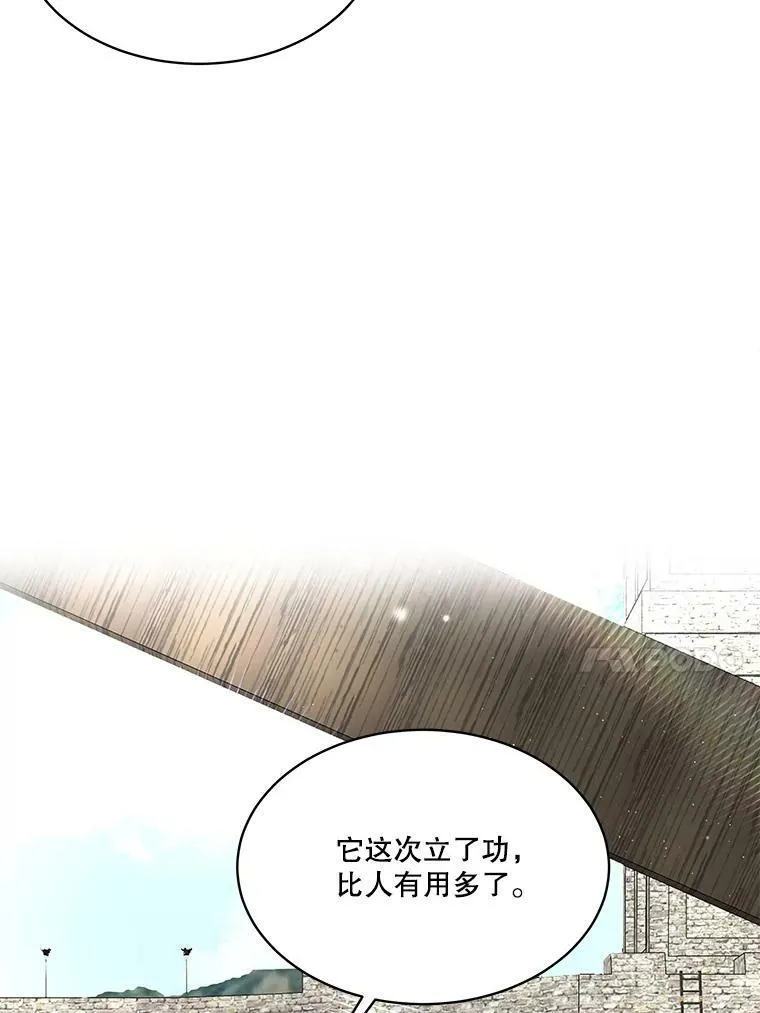11.刺杀过后107
