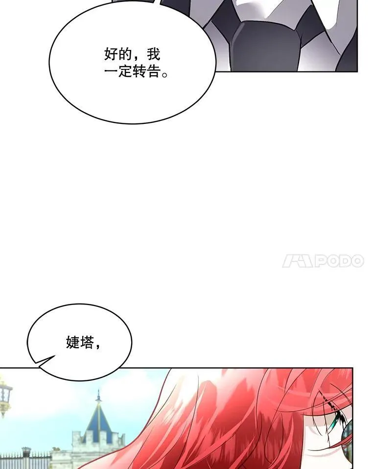 53.成人礼在即54