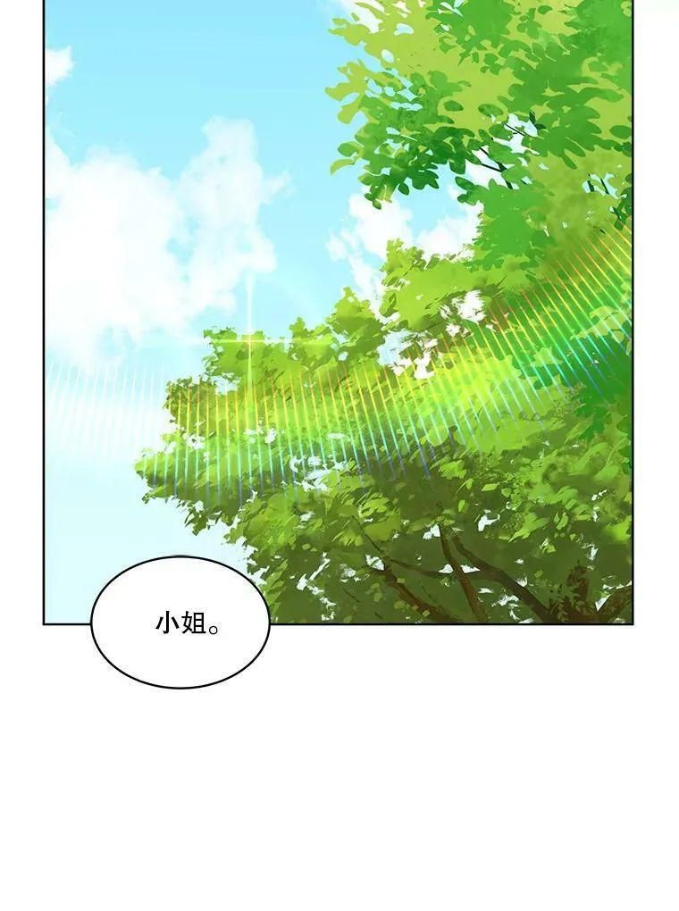 7.魔力石94