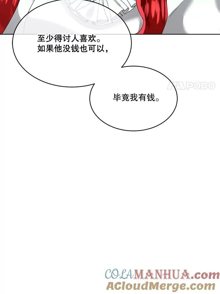 20.理想型52