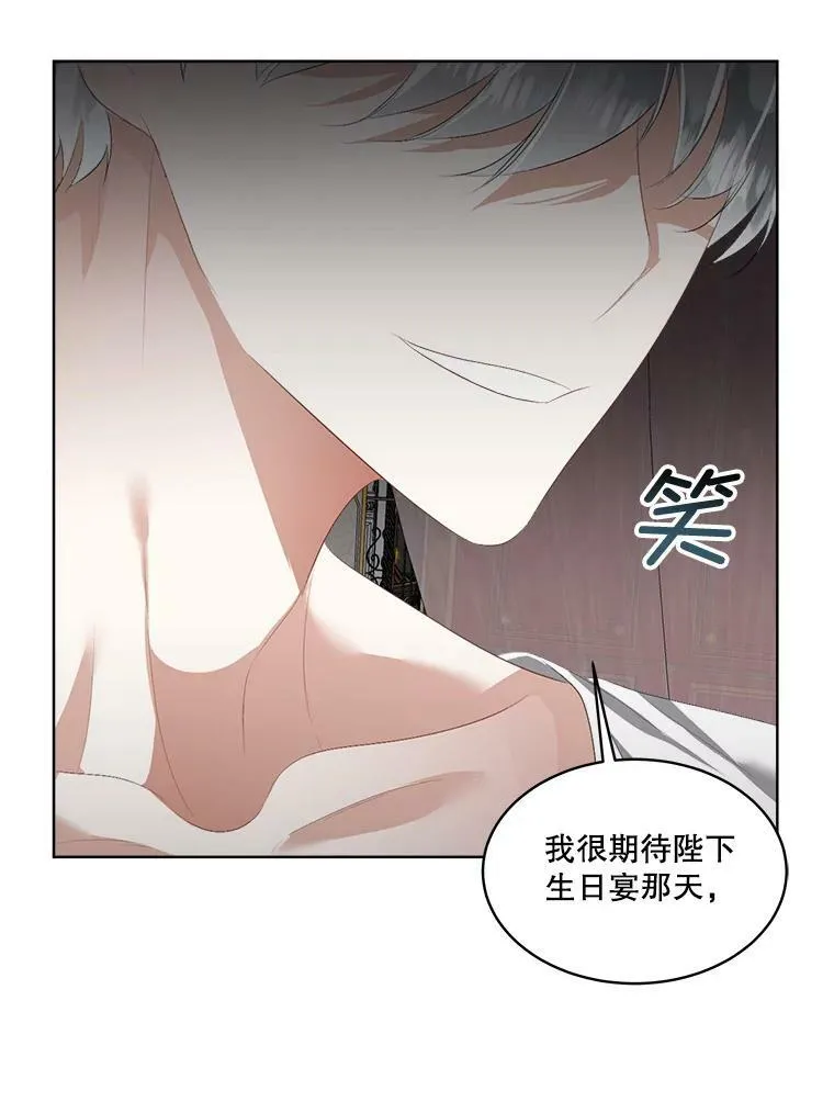 24.梳理情况98