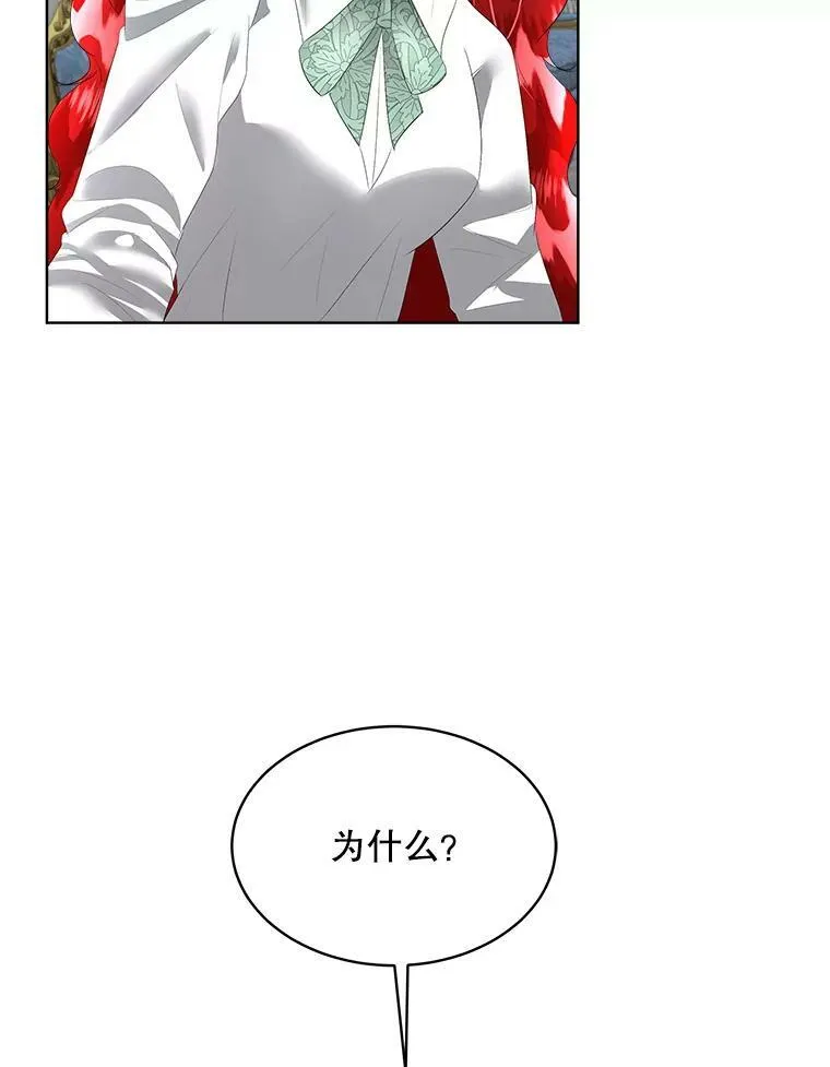 26.是药也是毒41