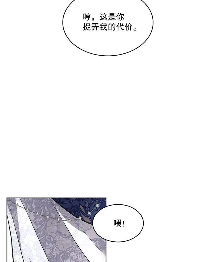 53.成人礼在即85