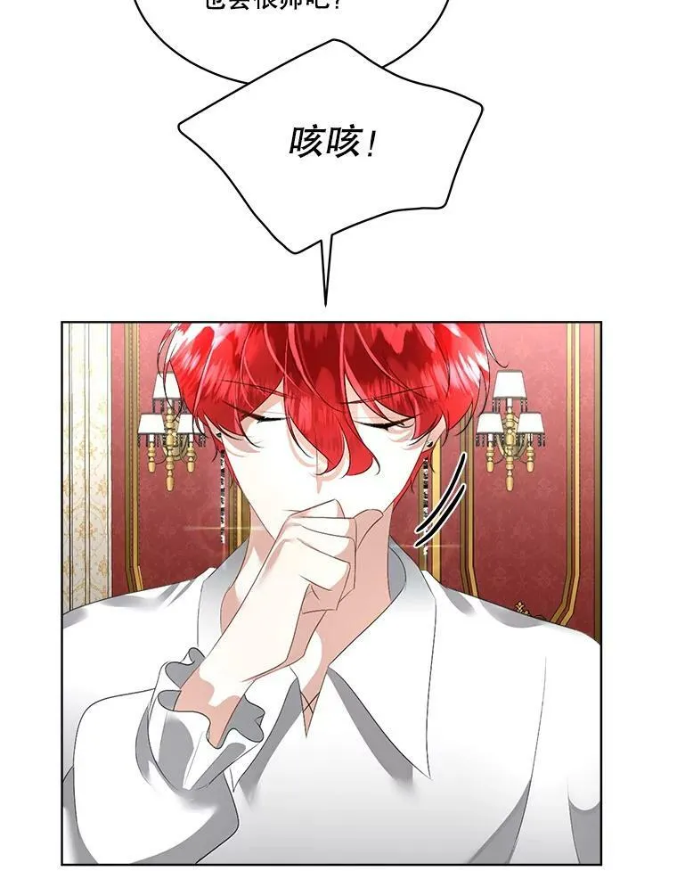 24.梳理情况73