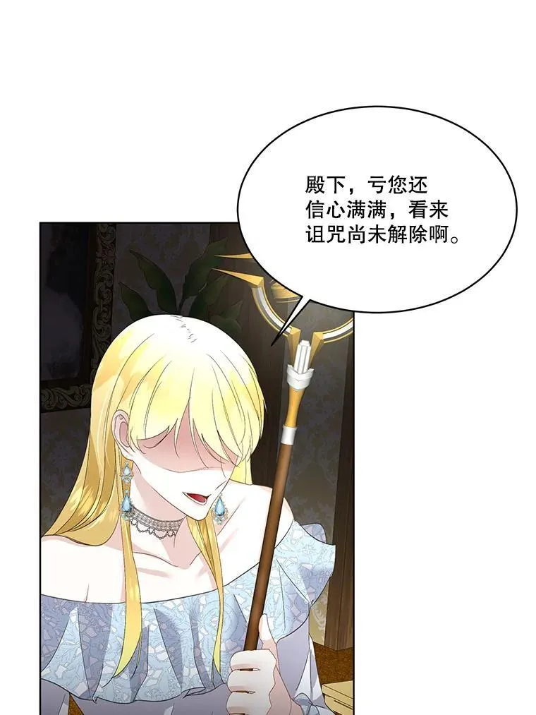 40.利尔莉娜的坦白39