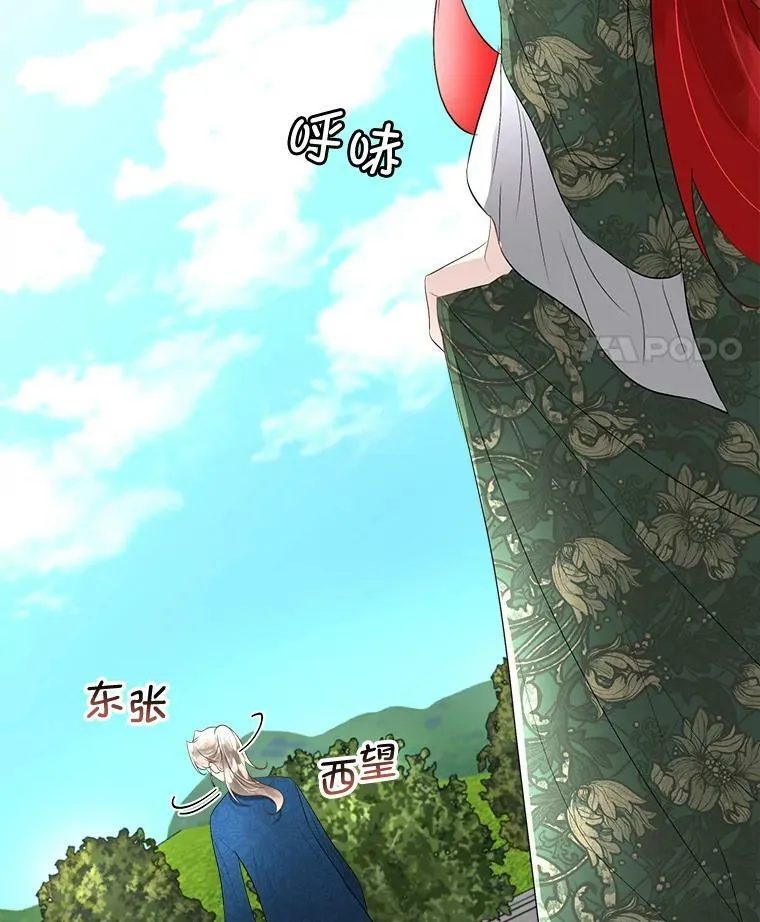 30.魔物再现50