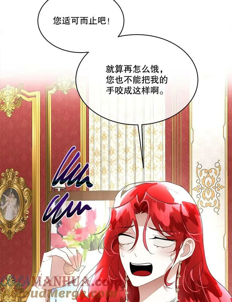 15.血的秘密108
