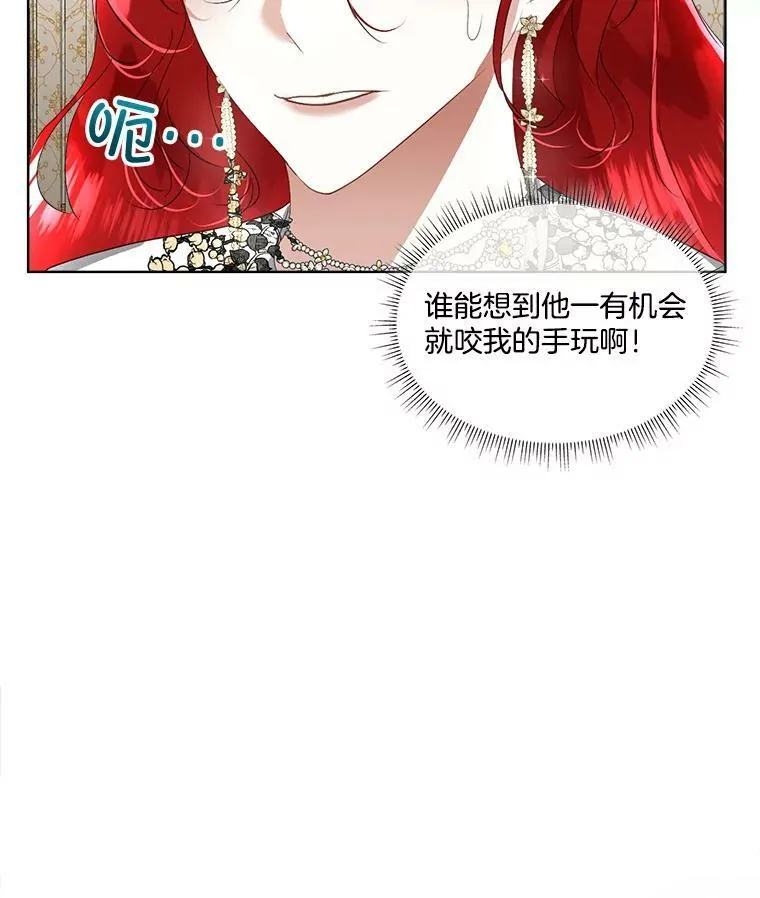15.血的秘密111