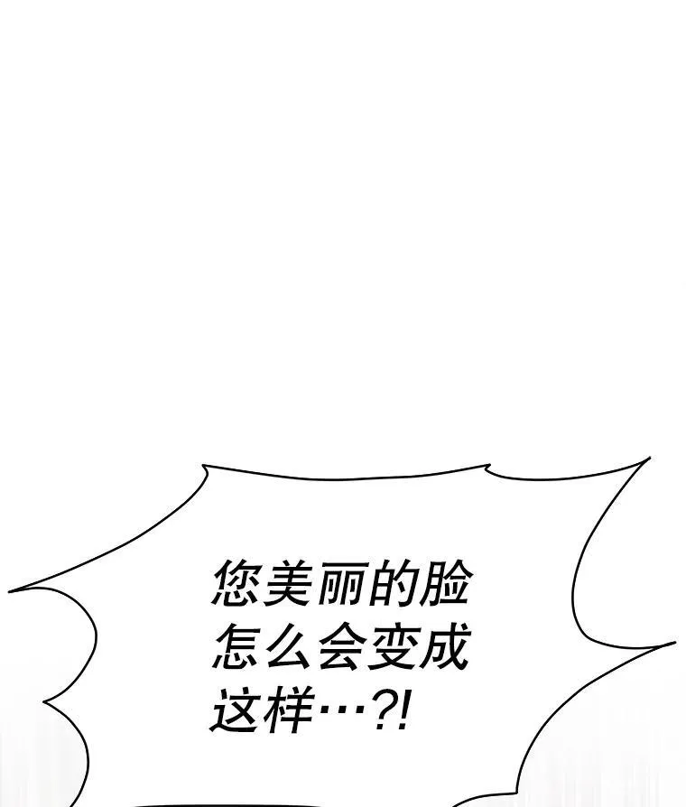 36.皇后的敌意33