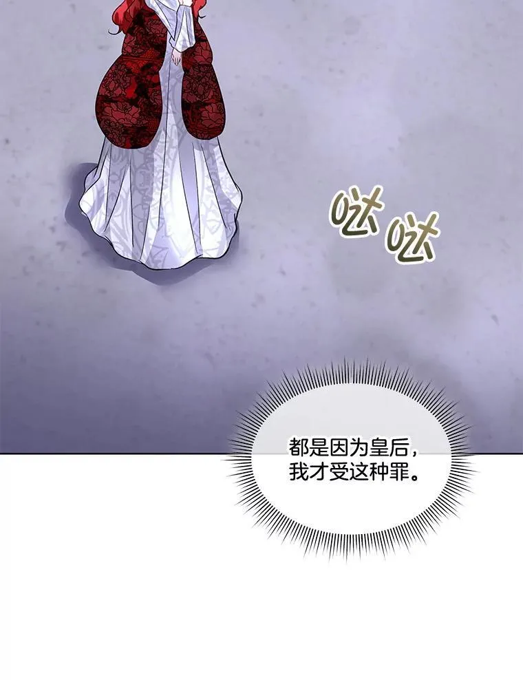 42.魔塔主的礼物29