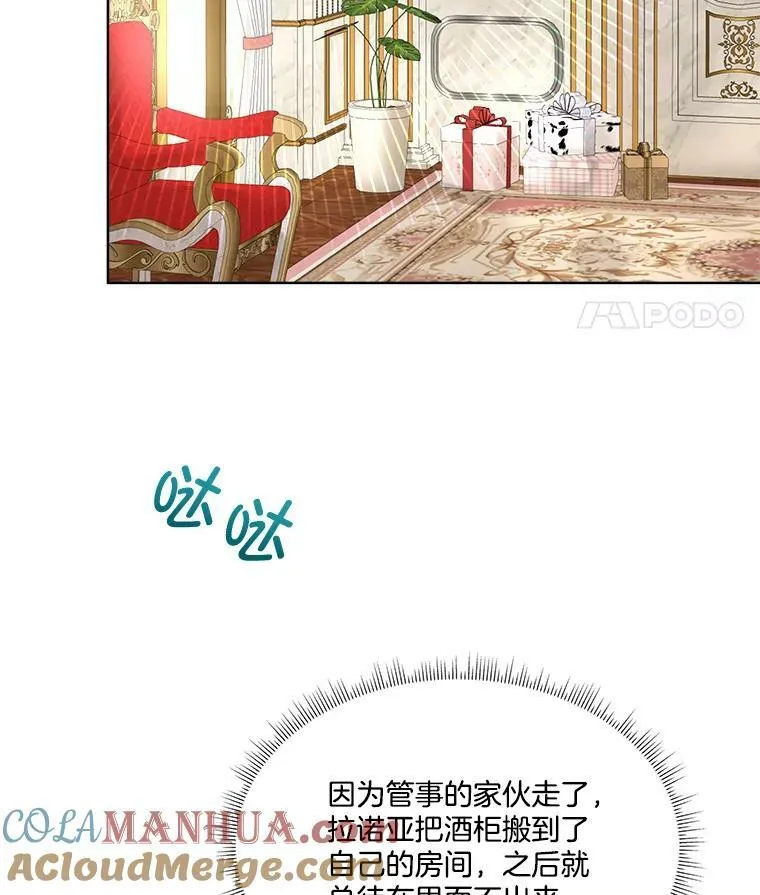 15.血的秘密100