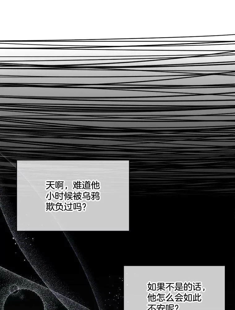 6.乌鸦81
