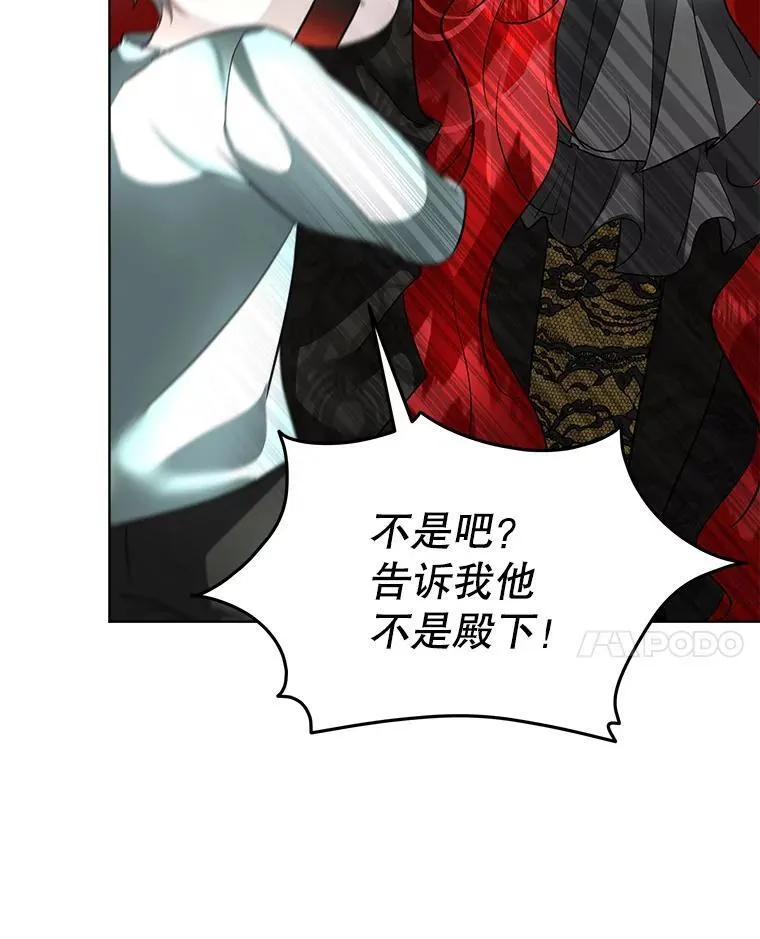 44.殿下的别墅98