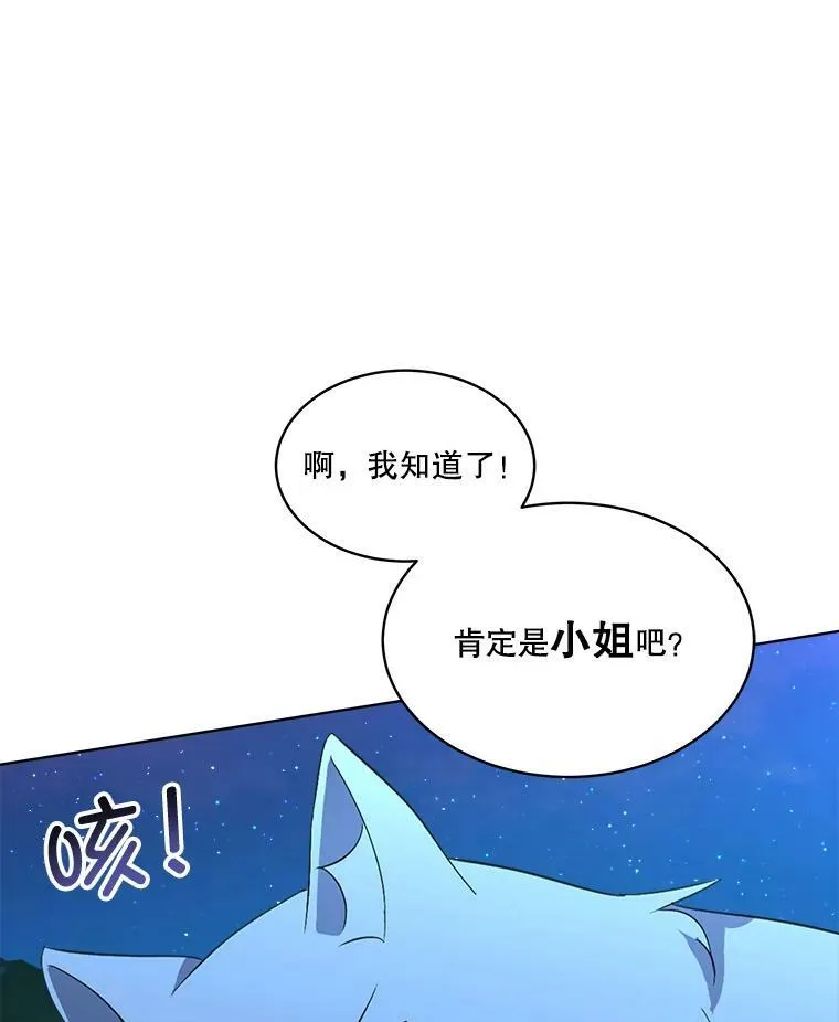18.内心挣扎122