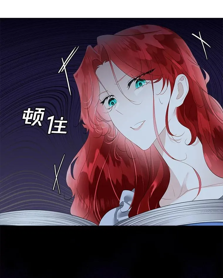 36.皇后的敌意26