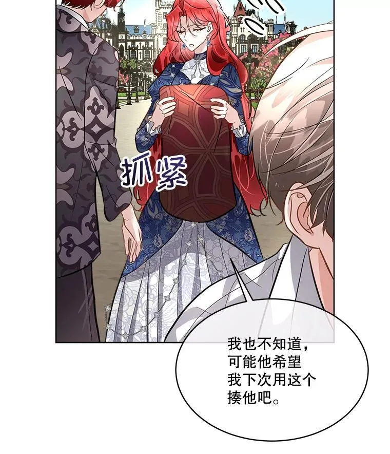 53.成人礼在即39