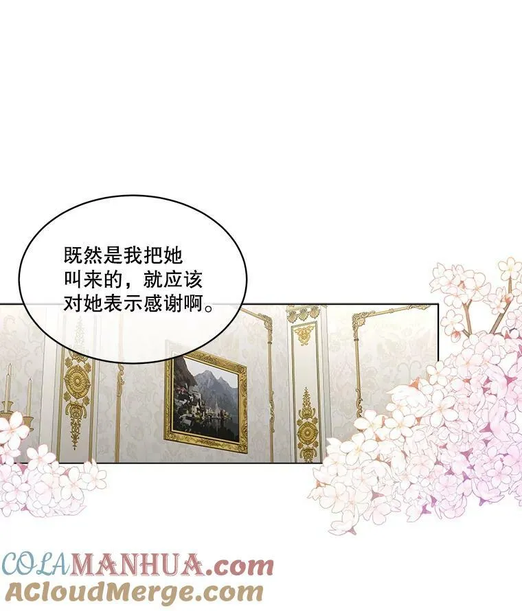 26.是药也是毒45