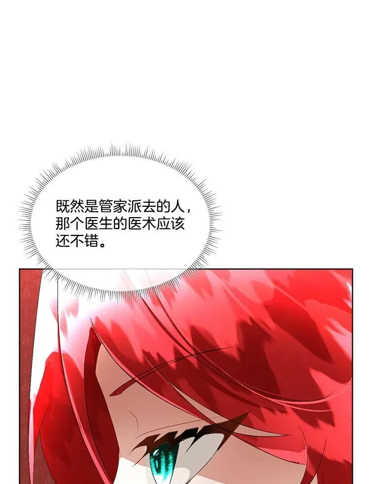 17.女仆汉娜66