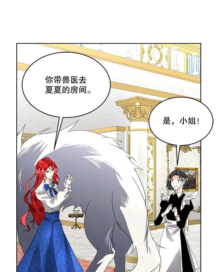 5.训练见效61