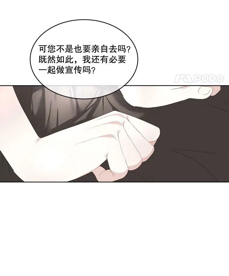 33.驯服魔物103