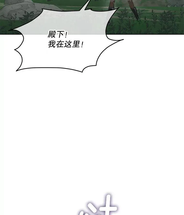 46.森林迷路45