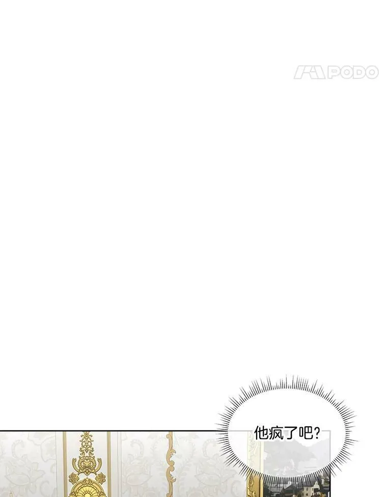 26.是药也是毒16