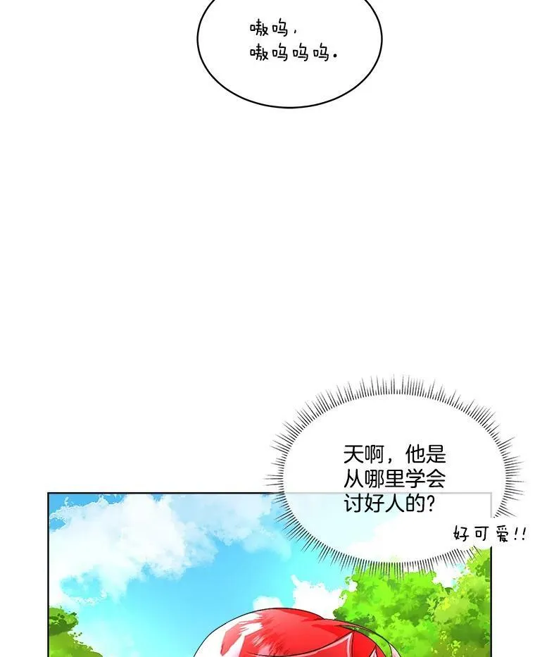 16.强制改正83
