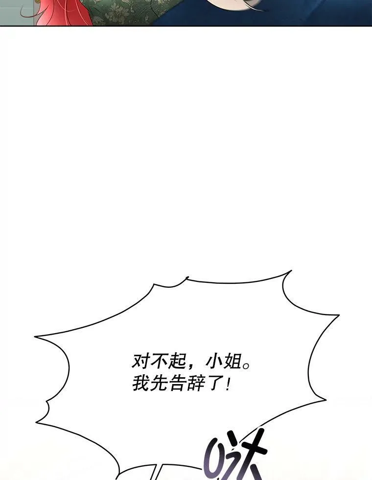 30.魔物再现41