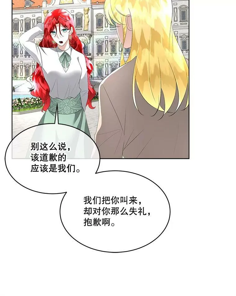 26.是药也是毒56